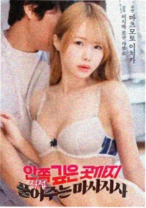 周处除三害