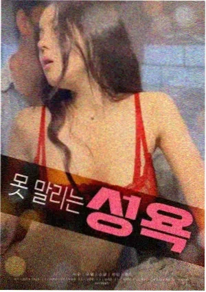 繁花