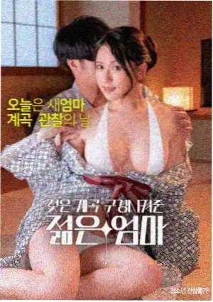 间谍过家家